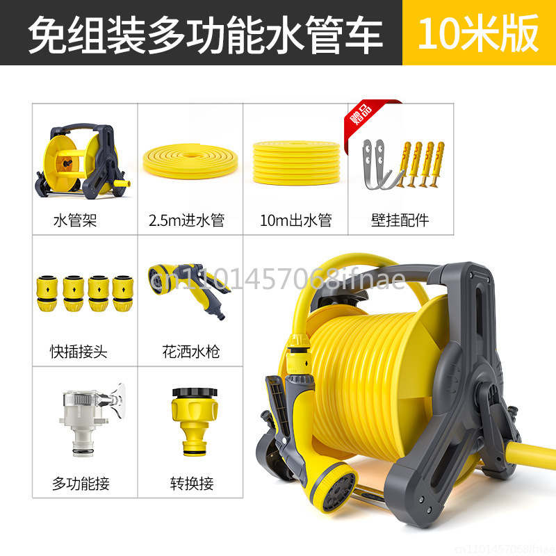 Car wash water gun tool househ - Car Shampoo Ph incelemesi ve fiyatı