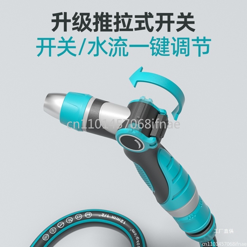 Car wash water gun tool househ - Car Shampoo Ph incelemesi ve fiyatı